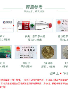 PVC透明硬片透明塑料胶片板材相框膜服装模板膠片吸塑片卷材