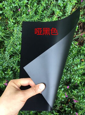 彩色PVC片材透明PVC薄片PVC塑料片磨砂PP片材 尺寸任意切割可加工