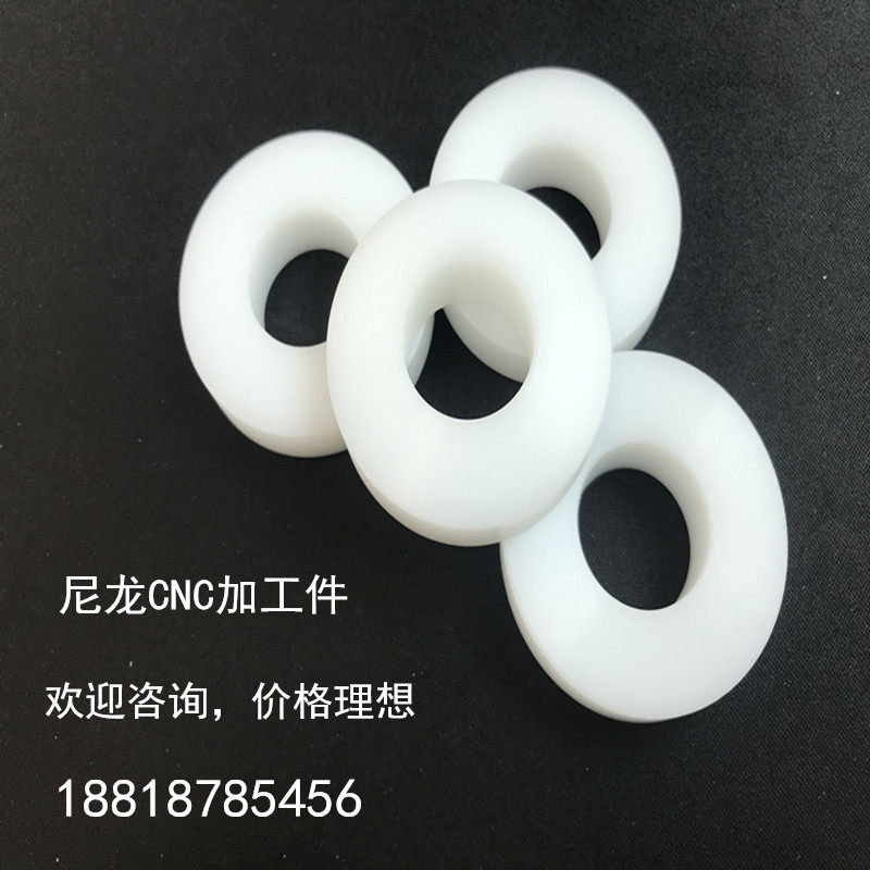 尼龙/PE/POM/PEEK/PVC/PU板材各类机械零件加工,CNC/铣床/雕刻等,淘宝优惠券,粉丝福利购,淘宝优惠卷
