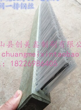 包邮砖机条刷 木板pvc 工业毛刷条/耐高温耐磨条刷 尼龙丝排刷