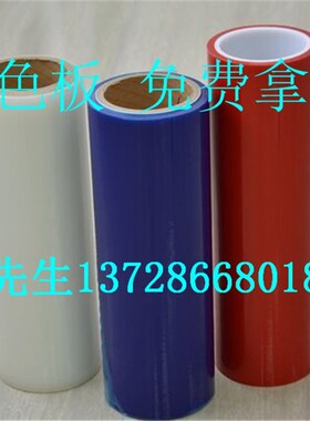 黑色PP片0.3 0.5 0.8 1 1.5 2 3 4MM绿色亚克力板 红色有机玻璃