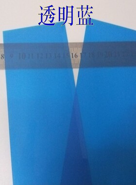 哑白黑灰红黄色不透明PVC片材/光白光黑塑料板材 磨砂透明硬薄片