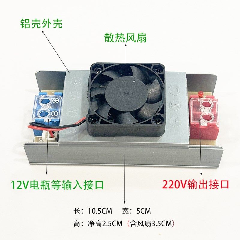 【2025新款】12V转220V逆变器大功率车载家用户外应急电源转换器,淘宝优惠券,粉丝福利购,淘宝优惠卷