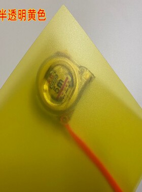 磨砂彩色PP塑料薄片 蓝 红 绿 黄 黑 白色PP板材 0.3/0.5/1./2mm