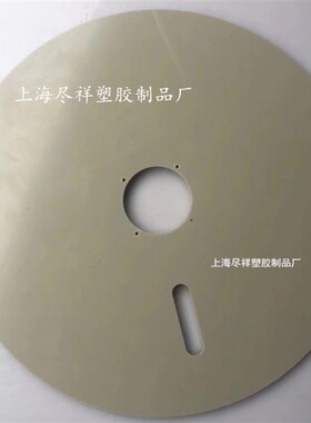 PP板雕刻 PP砧板菜板PP法兰PP片材切割 黄绿红白黑PP板 水箱焊接