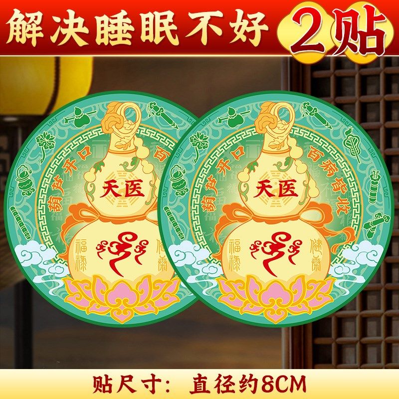 先生推荐开门见鞋柜鲤鱼莲花图隐形金属贴大门对卫生间净秽荷花贴,淘宝优惠券,粉丝福利购,淘宝优惠卷