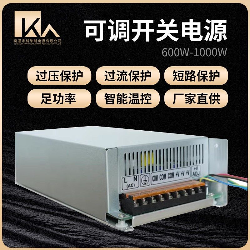 600W-1000W大功率直流稳压可调开关电源220V15V24V30V36V48V110V,淘宝优惠券,粉丝福利购,淘宝优惠卷