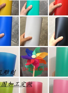 彩色透明pvc片材 pp磨沙片 pc高度透明塑料板 磨沙半透明胶片加工