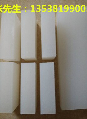 白色PP板材猪肉台垫硬塑料板切菜板PP磨砂薄片 PE板PVC透明板加工