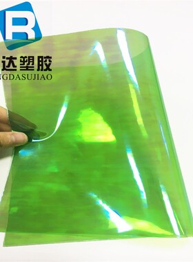 幻彩镜面板彩色塑料片软质七彩pvc镭射膜透明PVC布拍摄背景A4尺寸