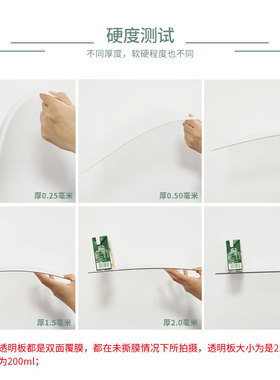 透明PVC硬片透明板材透明塑料硬片印刷相框玻璃服装模0.25-1.0mm