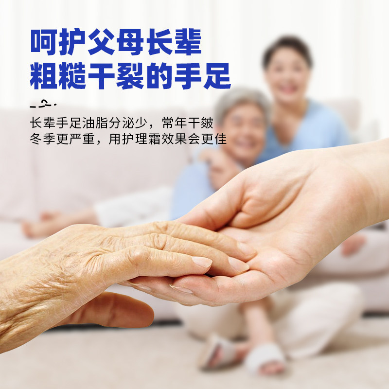 日本叮叮皴裂膏脚后跟滋润秋冬手足防干裂龟裂修复足底手脚皲裂膏,淘宝优惠券,粉丝福利购,淘宝优惠卷