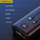 PIN SHENG Зарядка сокровища 10000 мАч. Самостоятельно PD18W Двухэтатная быстрая зарядка 21000 мАч.