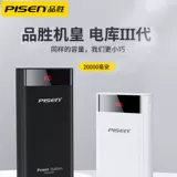 Huawei, xiaomi, apple, легкий и тонкий маленький портативный совместимый iphone14 с зарядкой, мобильный телефон, блок питания, 5W, 20W, 14promax