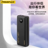 PIN SHENG Зарядка сокровища 10000 мАч. Самостоятельно PD18W Двухэтатная быстрая зарядка 21000 мАч.