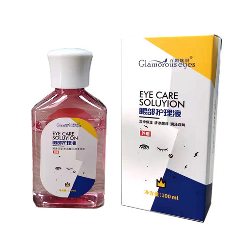 百媚魅眼护眼液 喷雾专用雾化眼部护理液 家用温和型玻尿酸洗眼液 - 图3