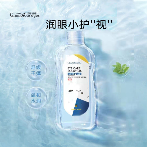 百媚魅眼护眼液 喷雾专用雾化眼部护理液 家用温和型玻尿酸洗眼液 - 图2