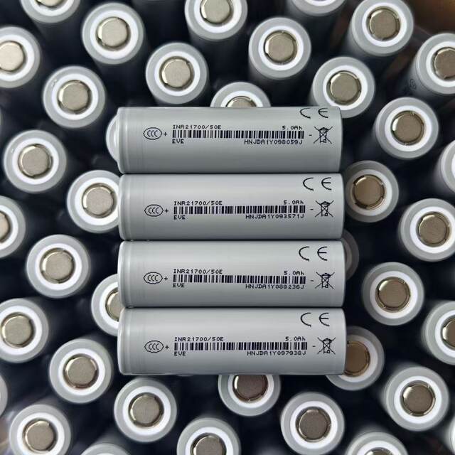 High-speed lithium battery Yiwei large capacity 21,700