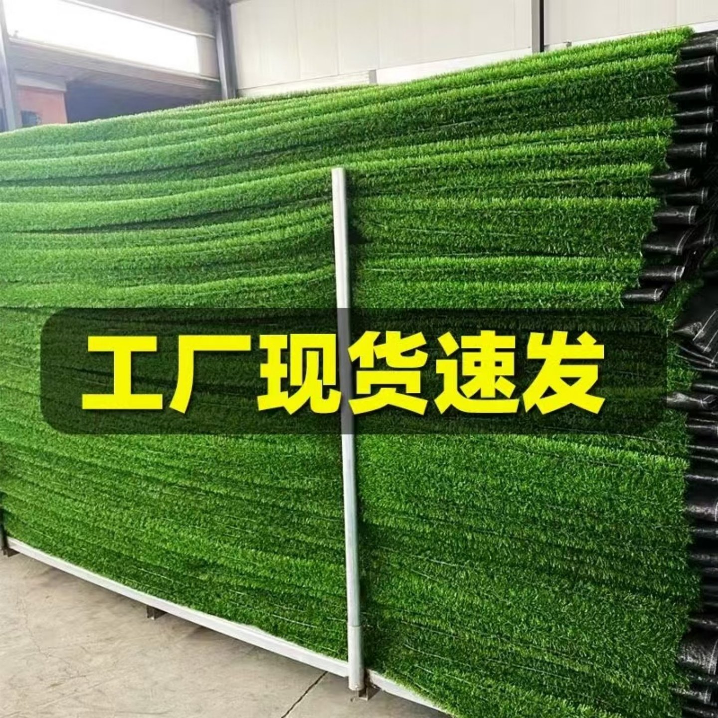 工地围挡假草皮工程人造草坪网塑料绿色植物背景墙面户外仿真绿植,淘宝优惠券,粉丝福利购,淘宝优惠卷