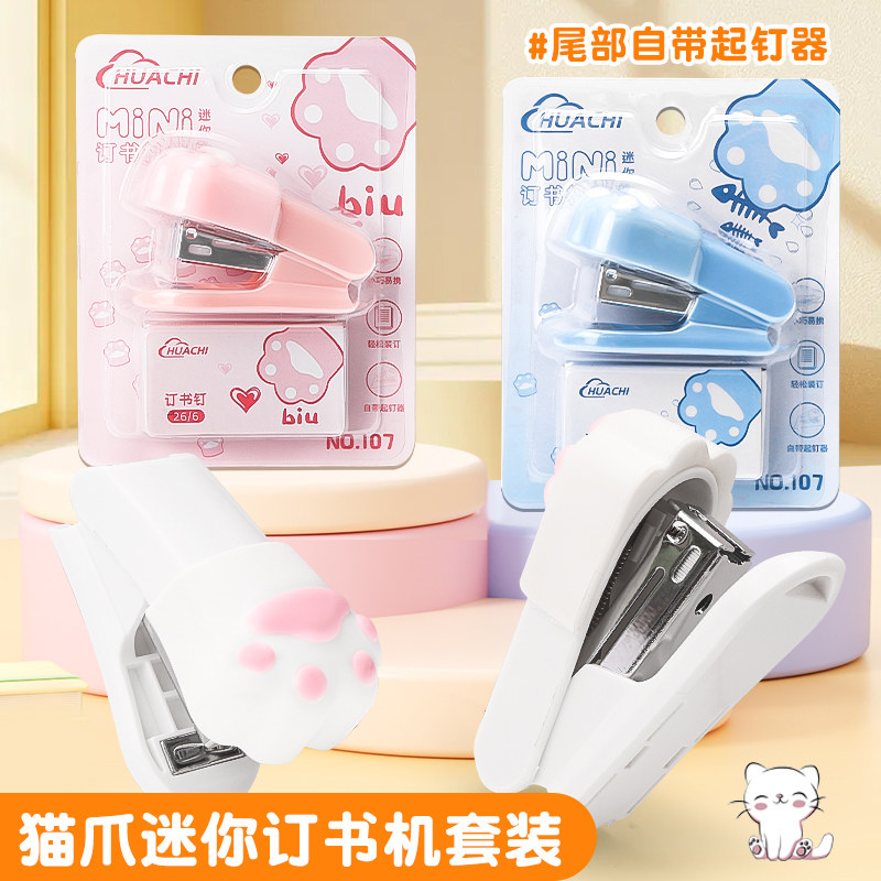 Cute cat paw mini stapler small portable hand-held high-looking stapler for office labor-saving stapler for takeaway packaging special primary school student stapler set with free staples