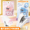 Cute cat paw mini stapler small portable hand-held high-looking stapler for office labor-saving stapler for takeaway packaging special primary school student stapler set with free staples