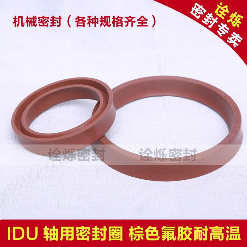 YXd轴用密封圈 250/260/265/270/280/290液压油封 Y型圈 密封圈 - 图1