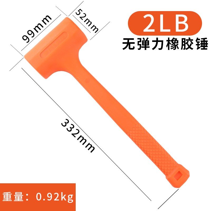 橡胶锤子橡皮锤装修贴瓷砖木地板多功能安装锤塑料榔头无弹力锤子,淘宝优惠券,粉丝福利购,淘宝优惠卷