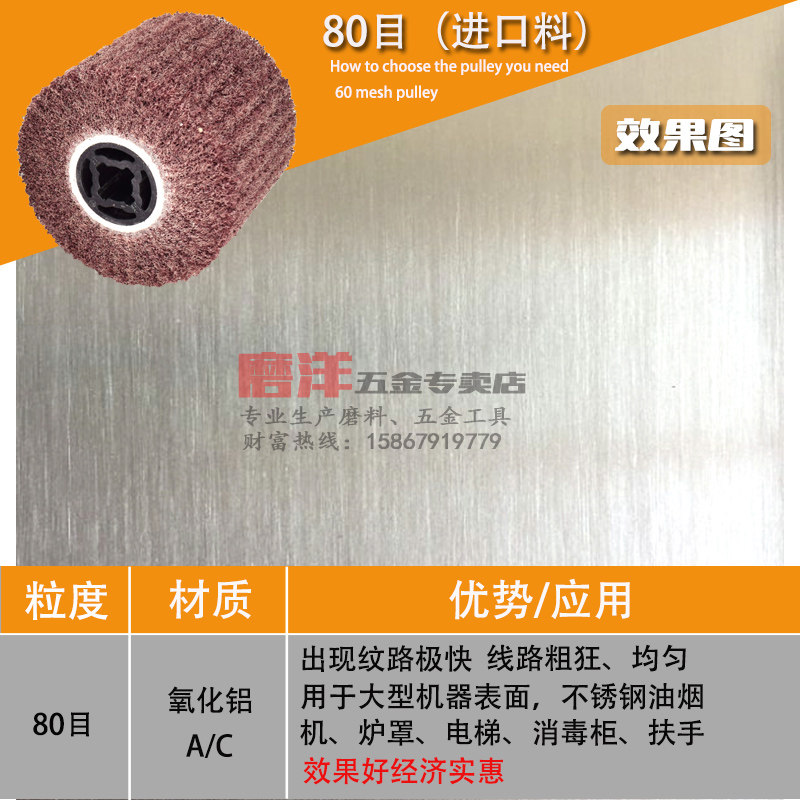 蟋蟀拉丝轮五金不锈钢打磨拉丝抛光轮百洁布铝合金尼龙轮拉丝机,淘宝优惠券,粉丝福利购,淘宝优惠卷