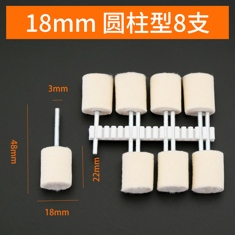 羊毛打磨磨头抛光轮抛光头抛光膏玻璃金属镜面翡翠玉石抛光打磨头,淘宝优惠券,粉丝福利购,淘宝优惠卷