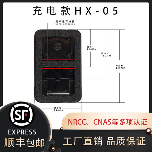 LED screen electric vacuum suction cup electronic screen suction device