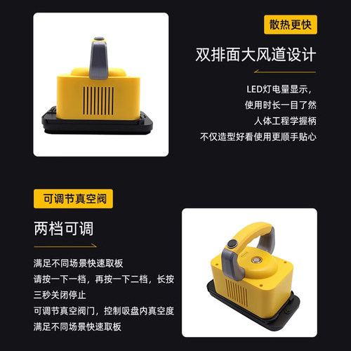 Led显示屏电动真空吸盘全彩屏模组吸板器取板拆卸维修工具吸屏器 - 图0