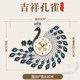 European style peacock clock wall clock living room simple modern personalized creative clock home decoration silent quartz clock