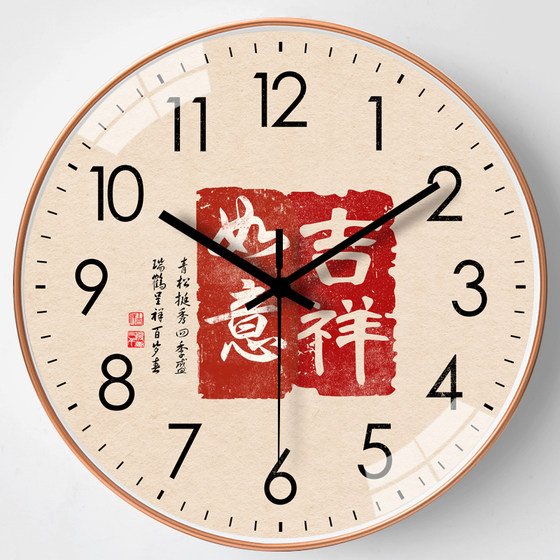 Chinese style calligraphy wall clock looking north to new Chinese style living room