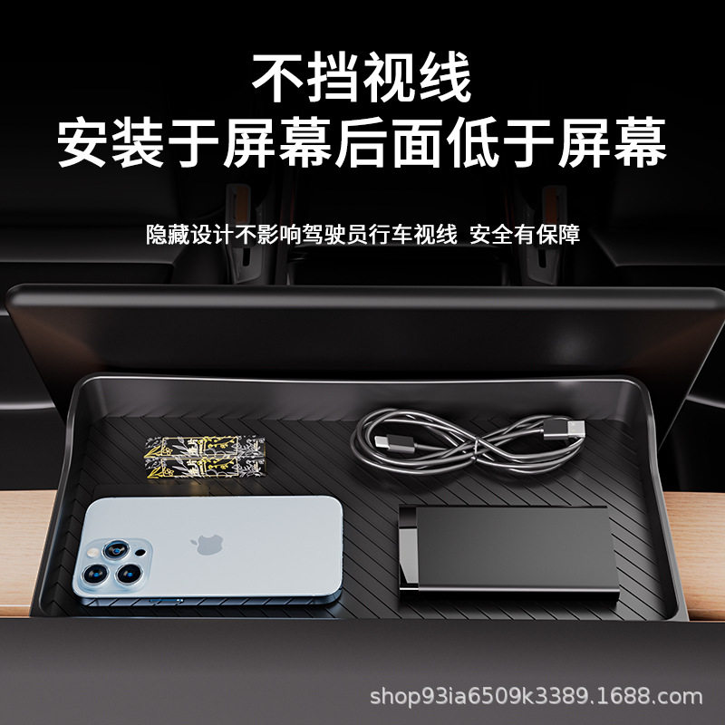 适用特斯拉model3/yetc磁吸储物导航幕后支架车载收纳盒配件 - 图2