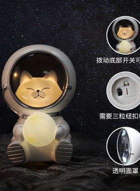 厂家货源星系守护者摆件可亮灯手工创意家居饰品桌面小灯装饰品