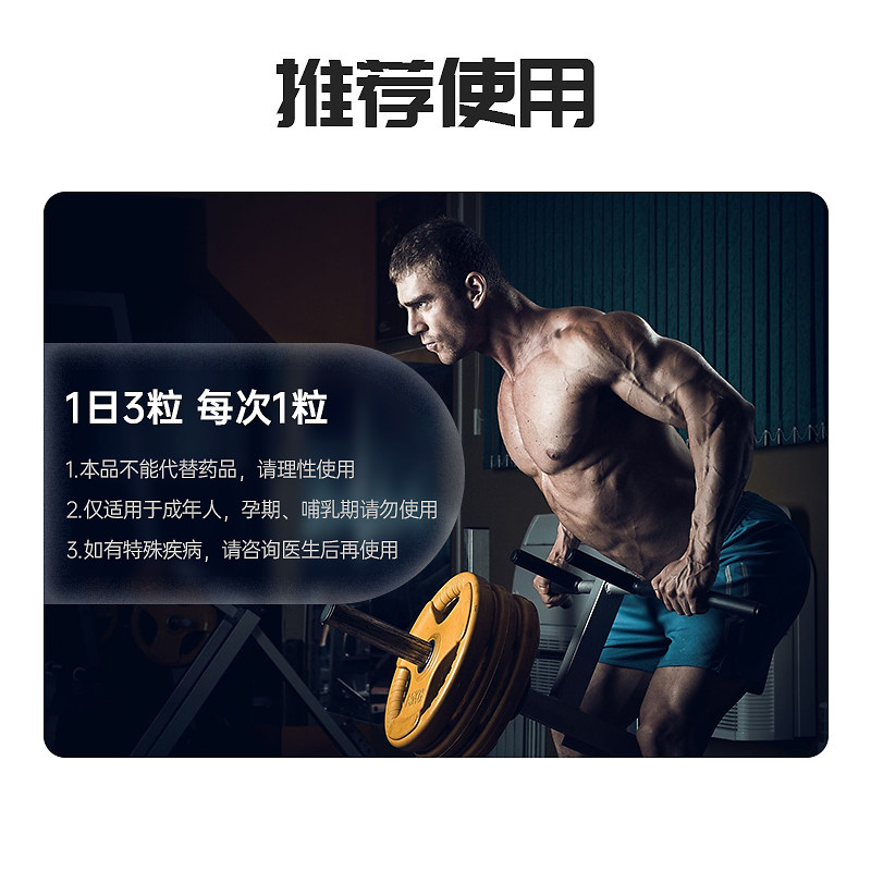 gaspari盖沛力激素补充肌酸睾丸酮 GaspariNutrition海外其它植物提取物