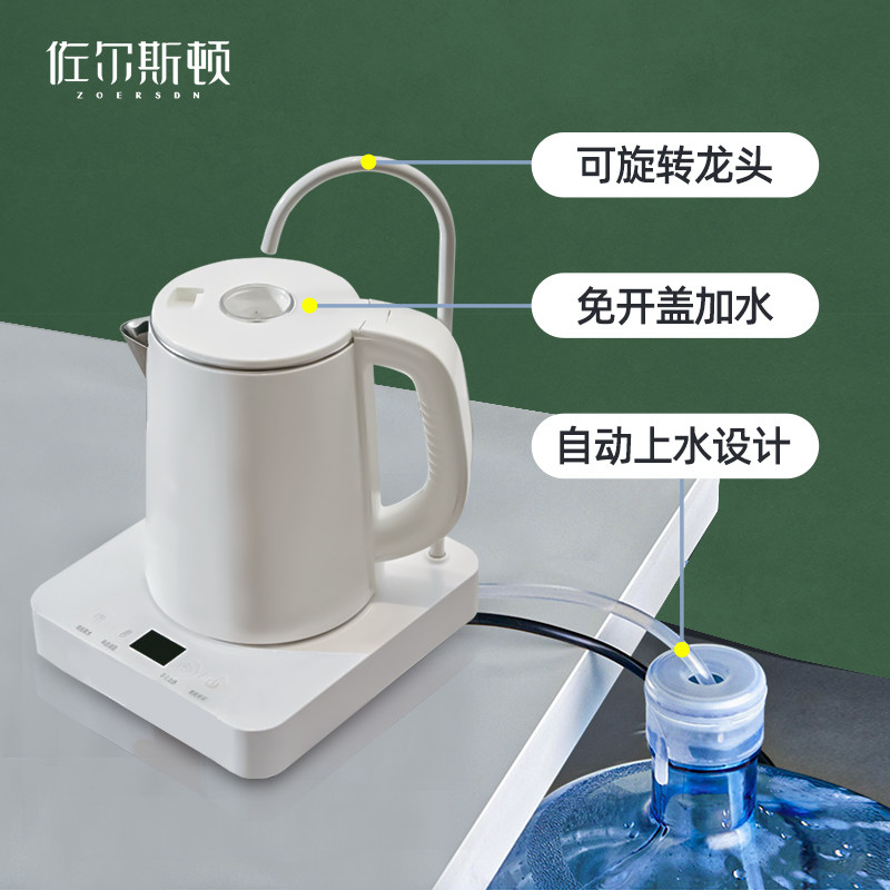 佐尔斯顿全自动家用上水保温一体机 佐尔斯顿奇点电热水壶