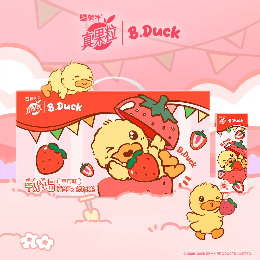 1月 蒙牛真果粒草莓味250g12盒整箱牛奶饮品学生早餐奶官方旗舰店,淘宝优惠券,粉丝福利购,淘宝优惠卷