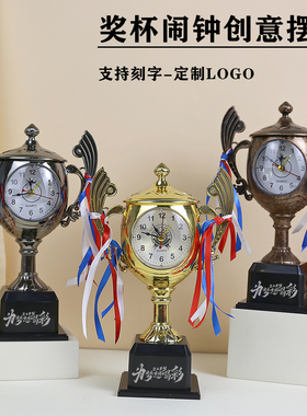 毕业创意奖杯闹钟奖励初中生送小学生有纪念意义礼物实用期末奖品
