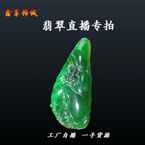 New Products Emerald Live Chain Meadows Natural S Myanmar Jade Jade Buddha Guanyin Ruyi Pendant Lugolden Toad Pendant hands