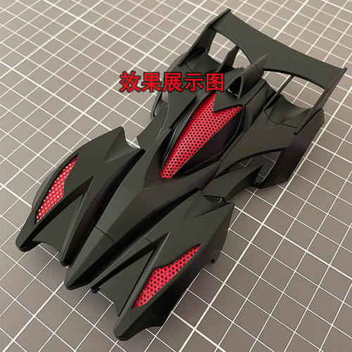 迷你四驱车玩具外壳子手工镂空美化喷漆改装造纱窗专用网颜色定制 - 图2
