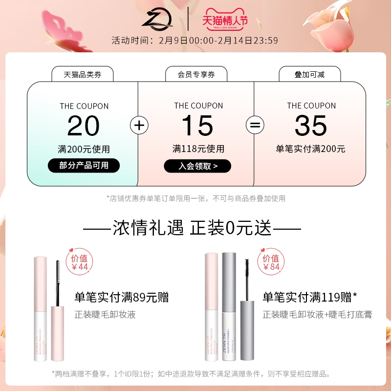 zenn.th / zennth素颜肌无暇散粉 zennth粉饼