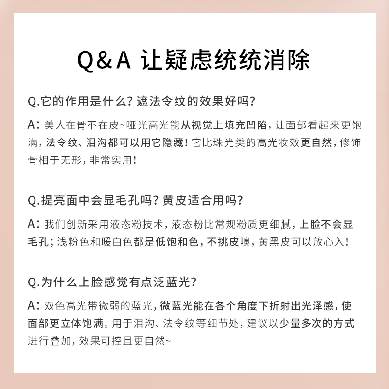 ZENN.TH/zennth简单双色高光粉哑光高光修容腮红一体盘脸部提亮盘