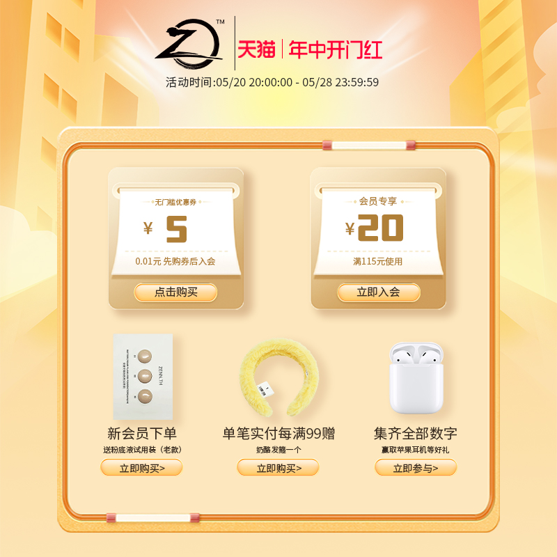 ZENN.TH/zennth迷你化妆刷便携式套装眼影腮红刷子晕染刷旅行套刷 - 图0