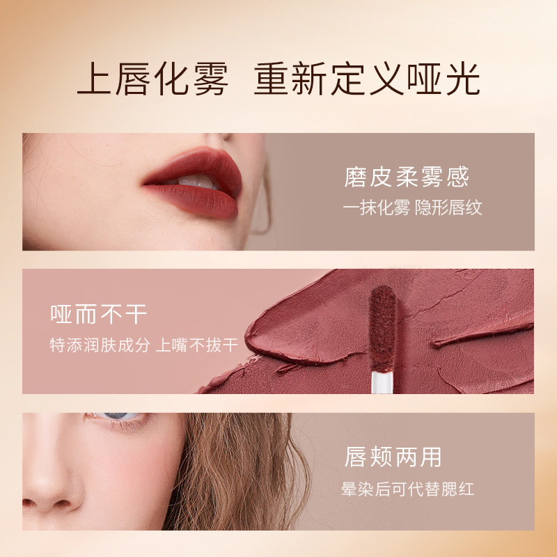 zenn . th / zennth哑光粉雾女口红 zennth唇彩/唇蜜/唇釉