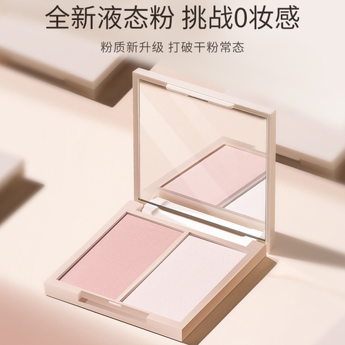 ZENN.TH/zennth简单双色高光粉哑光高光修容腮红一体盘脸部提亮盘 - 图0