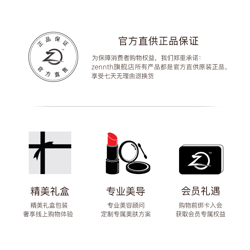 ZENN.TH净肤素颜妆前乳隐形毛孔妆前打底贴贴霜不卡粉浮粉隔离乳