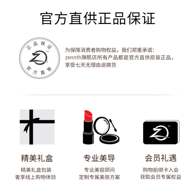 zenn . th / zennth通灵妃保湿口红 zennth唇彩/唇蜜/唇釉