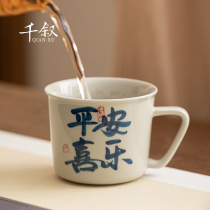 Grass Wood Grey Hand-painted Tea Cup Ceramic Water Cup Office Drinking Tea Cup Personal Special Cup Home Creative Mark Cup