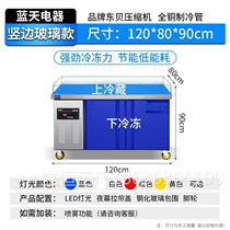 Stainless Steel Seafood Ice Table Refrigerated Display Case Commercial Supermarket Ice Fresh Terrace Horizontal Point Vegetable Cabinet Freezer Freezer Crisper